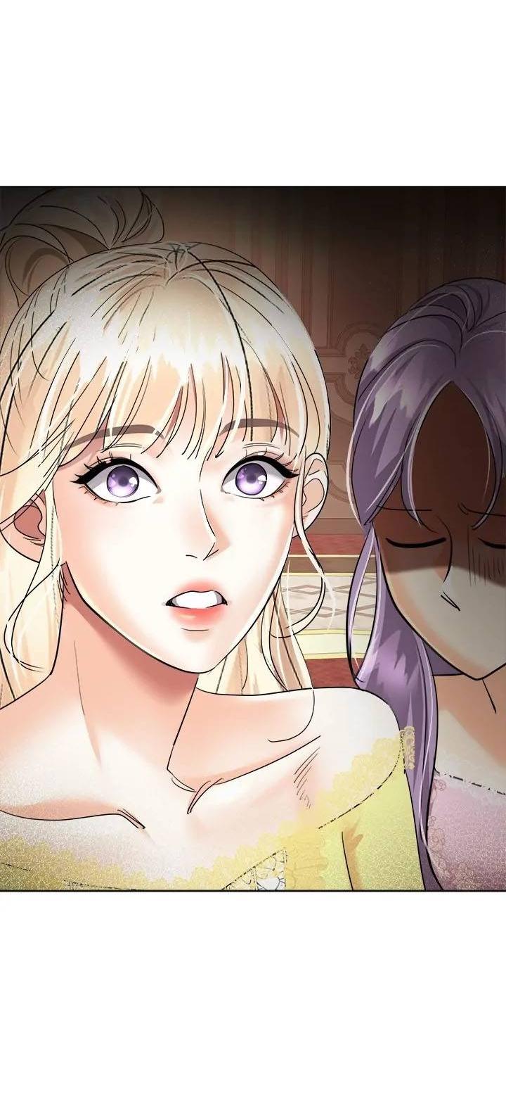 Манга Помада императрицы - Глава 46 Страница 18