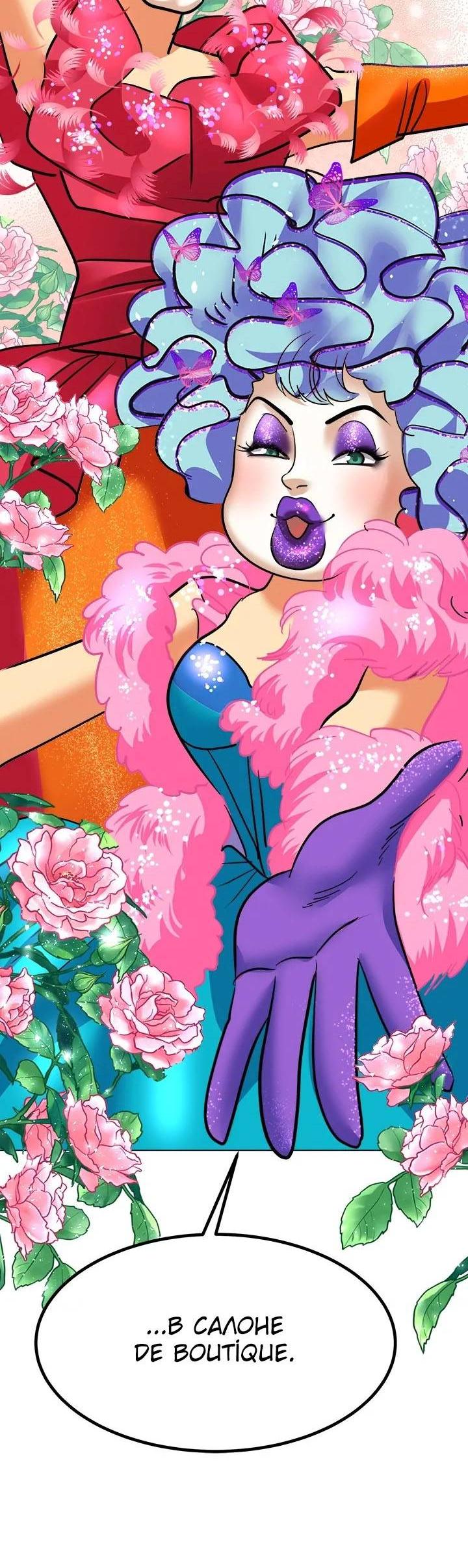 Манга Помада императрицы - Глава 45 Страница 21