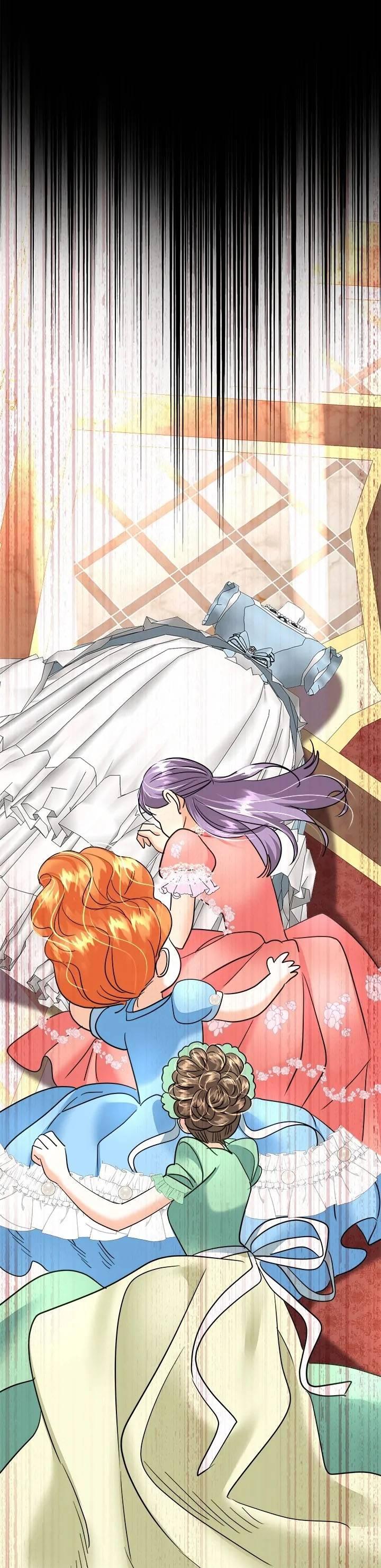 Манга Помада императрицы - Глава 45 Страница 53