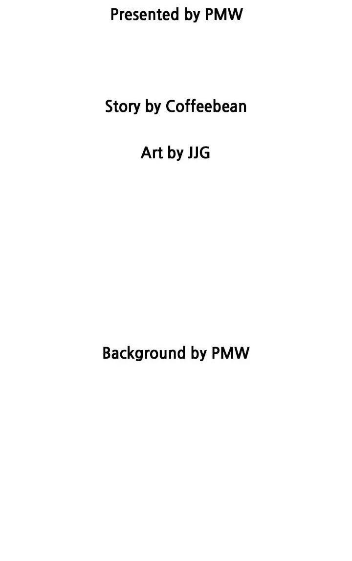 Манга Помада императрицы - Глава 44 Страница 10