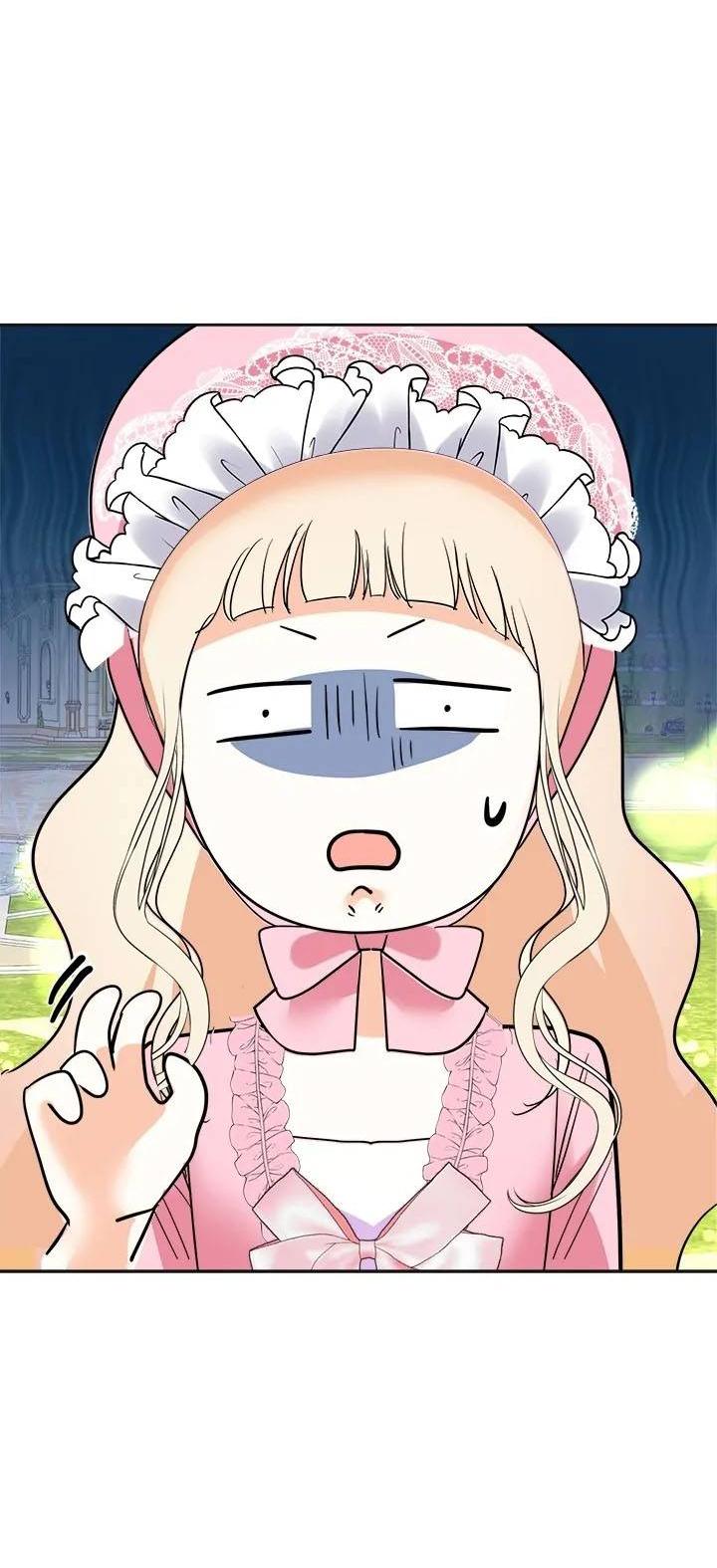 Манга Помада императрицы - Глава 44 Страница 62