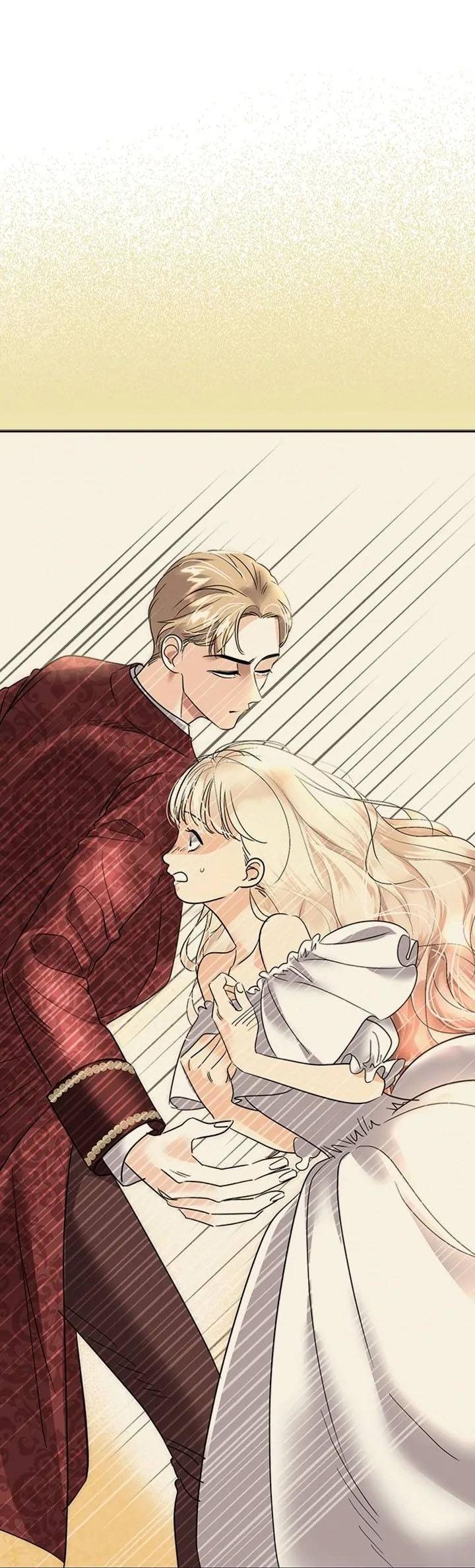 Манга Помада императрицы - Глава 43 Страница 53