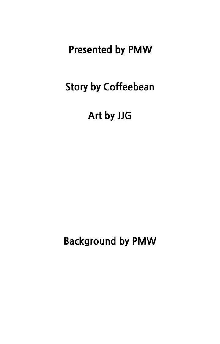 Манга Помада императрицы - Глава 43 Страница 7