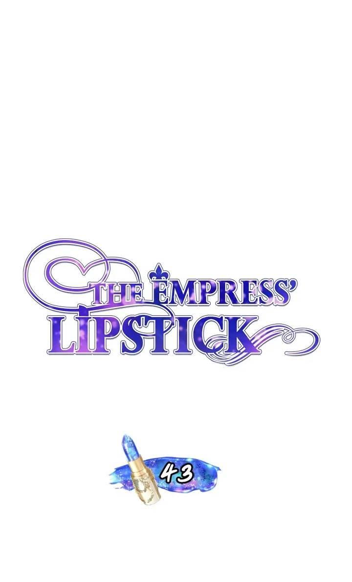 Манга Помада императрицы - Глава 43 Страница 6
