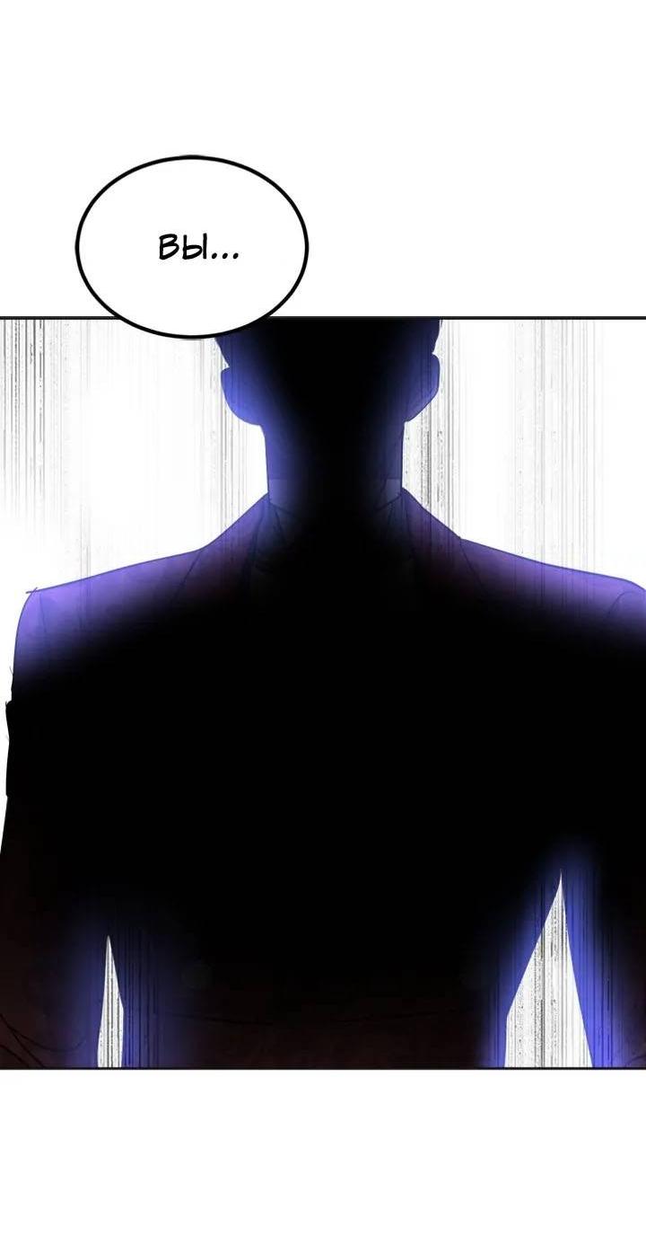 Манга Помада императрицы - Глава 43 Страница 4