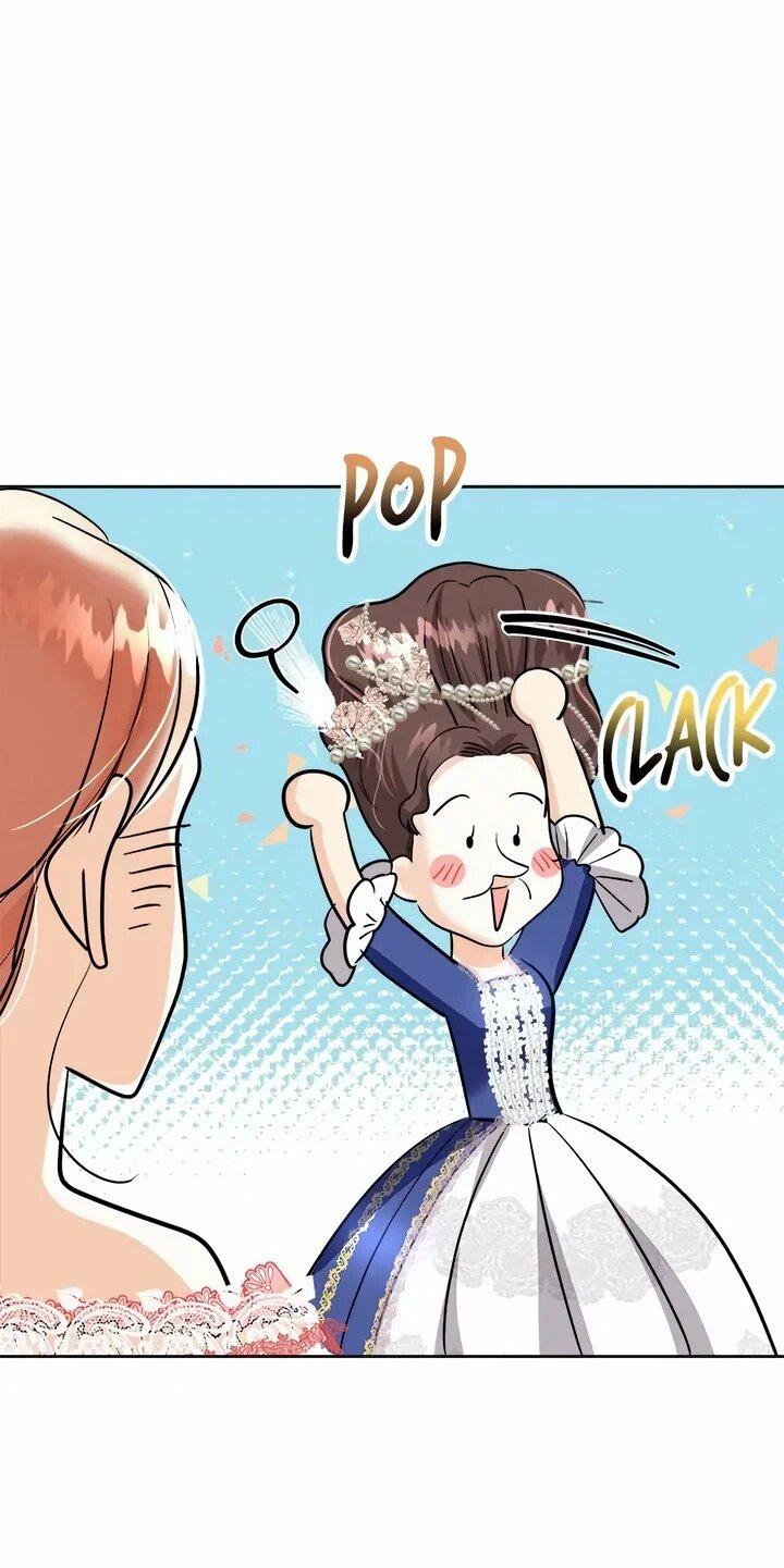 Манга Помада императрицы - Глава 61 Страница 16