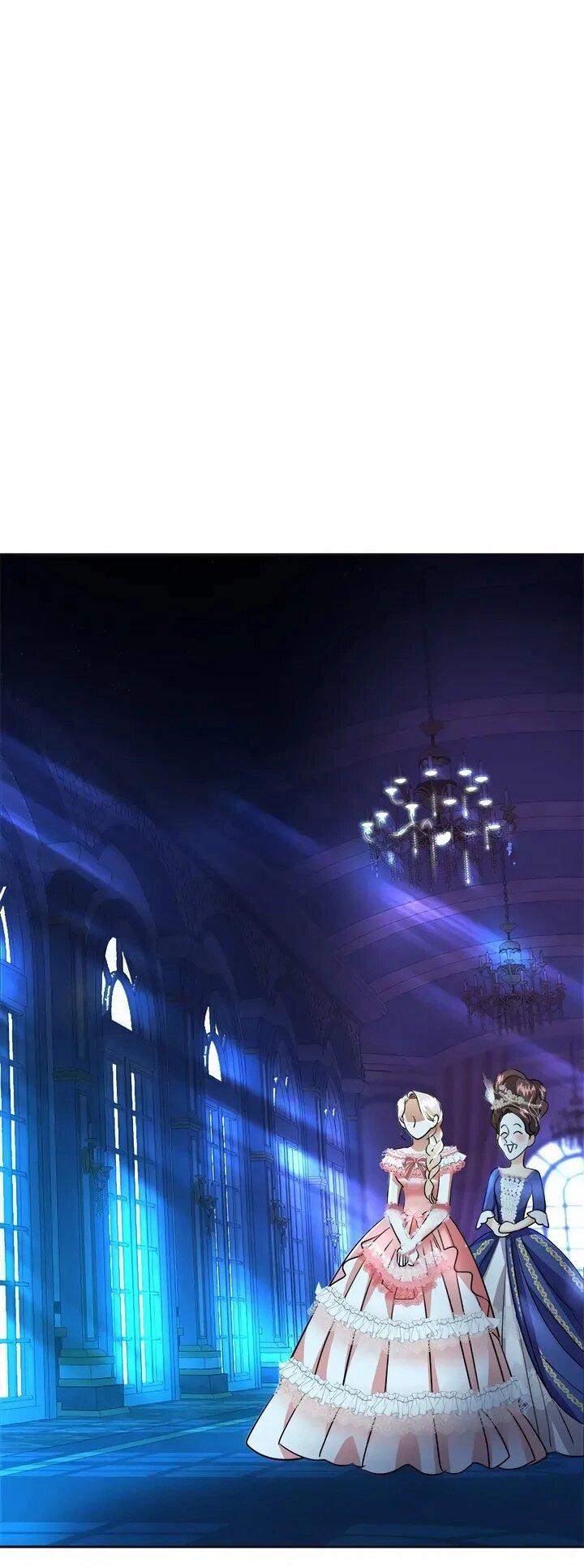 Манга Помада императрицы - Глава 61 Страница 1