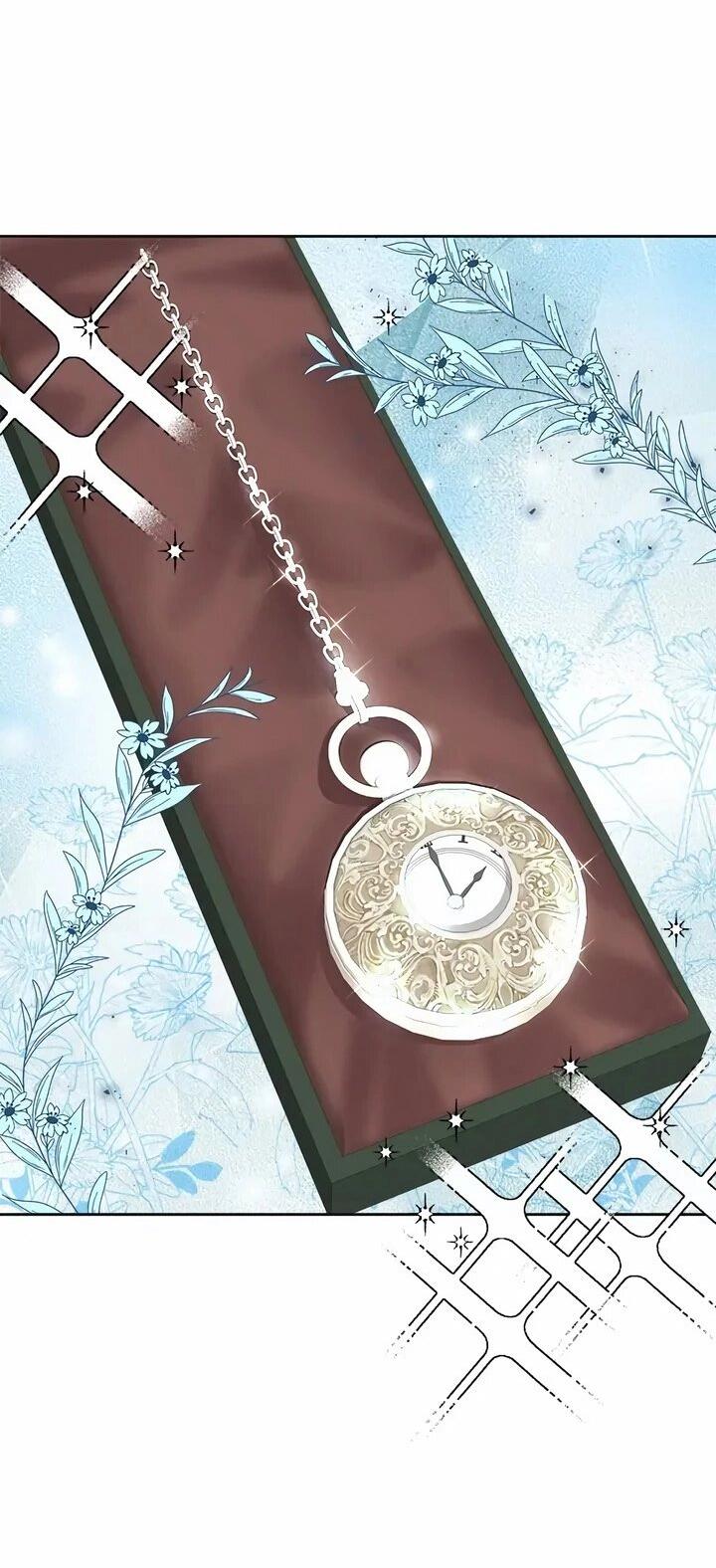 Манга Помада императрицы - Глава 61 Страница 13