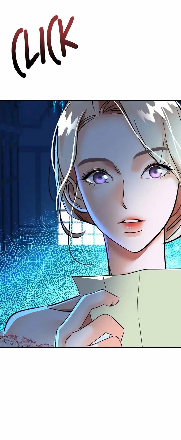 Манга Помада императрицы - Глава 61 Страница 30