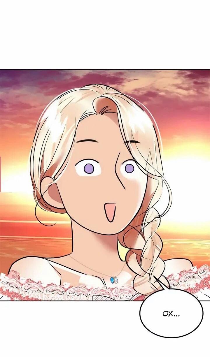 Манга Помада императрицы - Глава 60 Страница 48