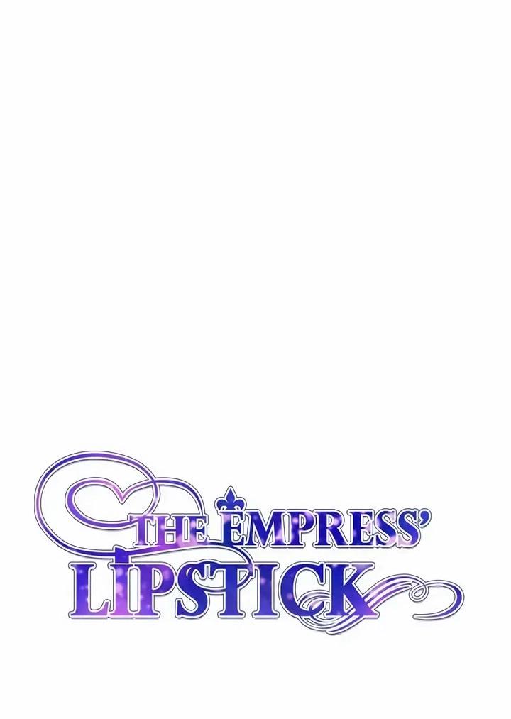 Манга Помада императрицы - Глава 60 Страница 7