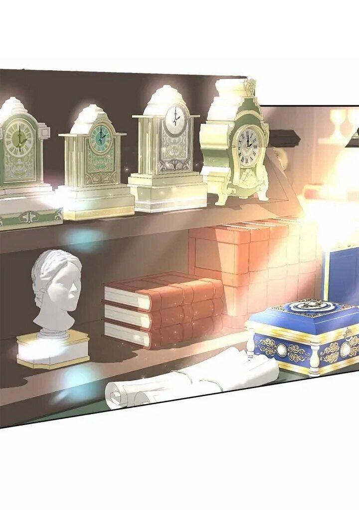 Манга Помада императрицы - Глава 59 Страница 49