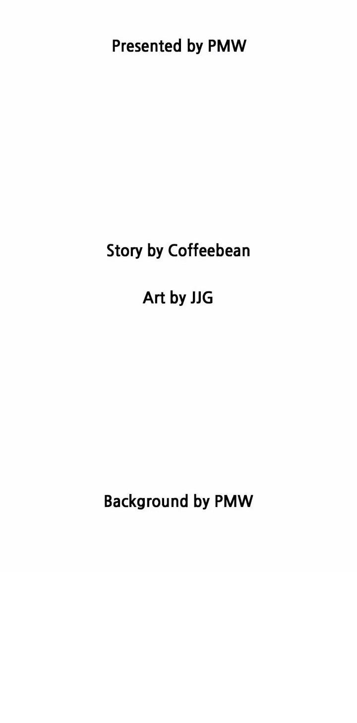 Манга Помада императрицы - Глава 59 Страница 12