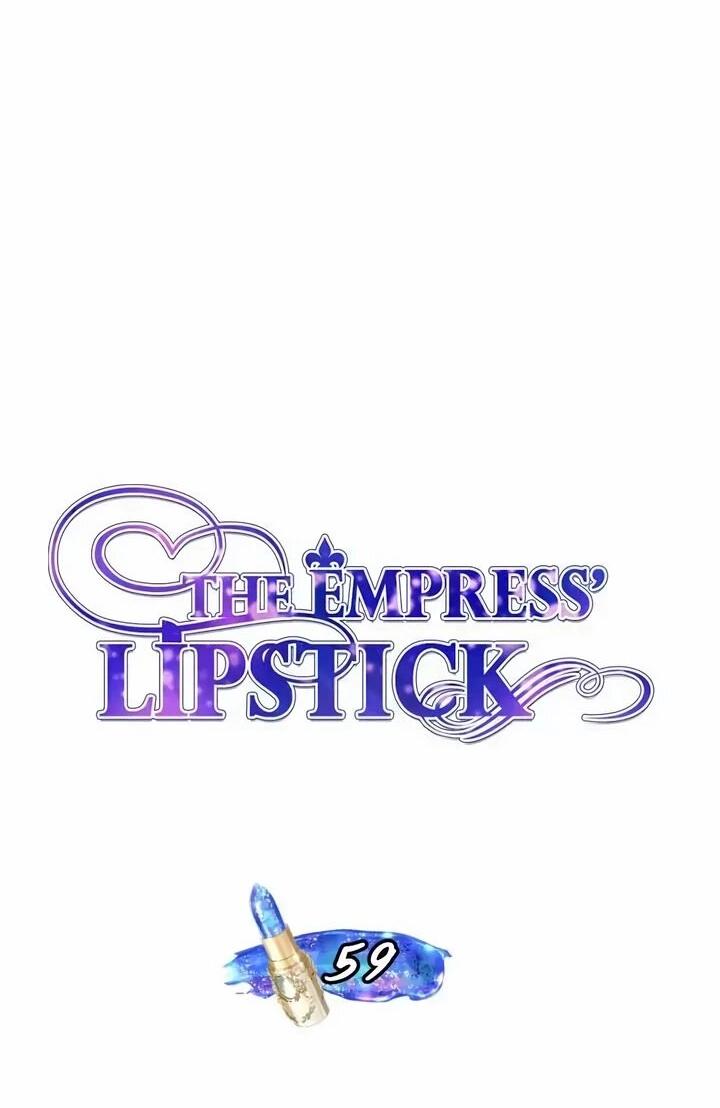 Манга Помада императрицы - Глава 59 Страница 11