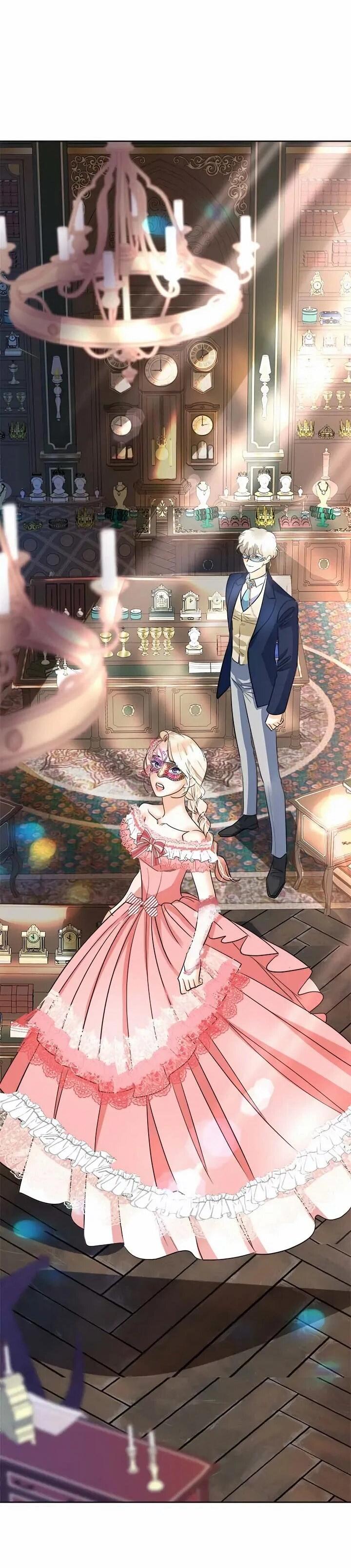 Манга Помада императрицы - Глава 59 Страница 48