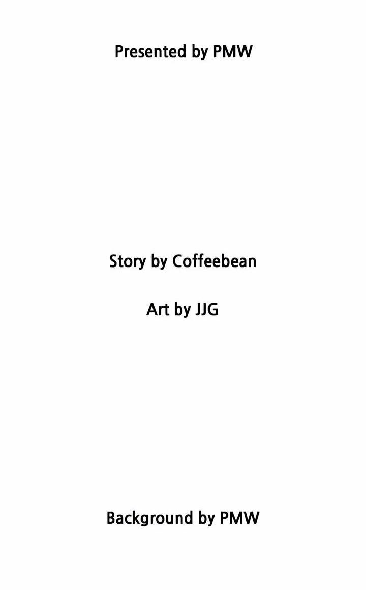 Манга Помада императрицы - Глава 58 Страница 7