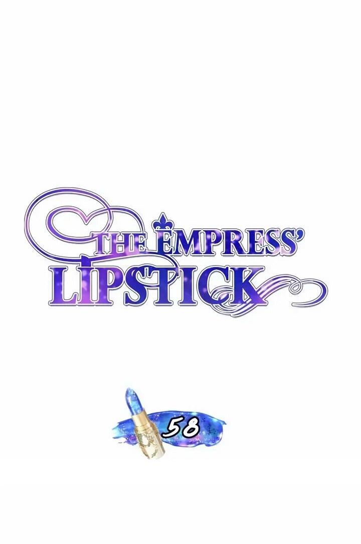 Манга Помада императрицы - Глава 58 Страница 6
