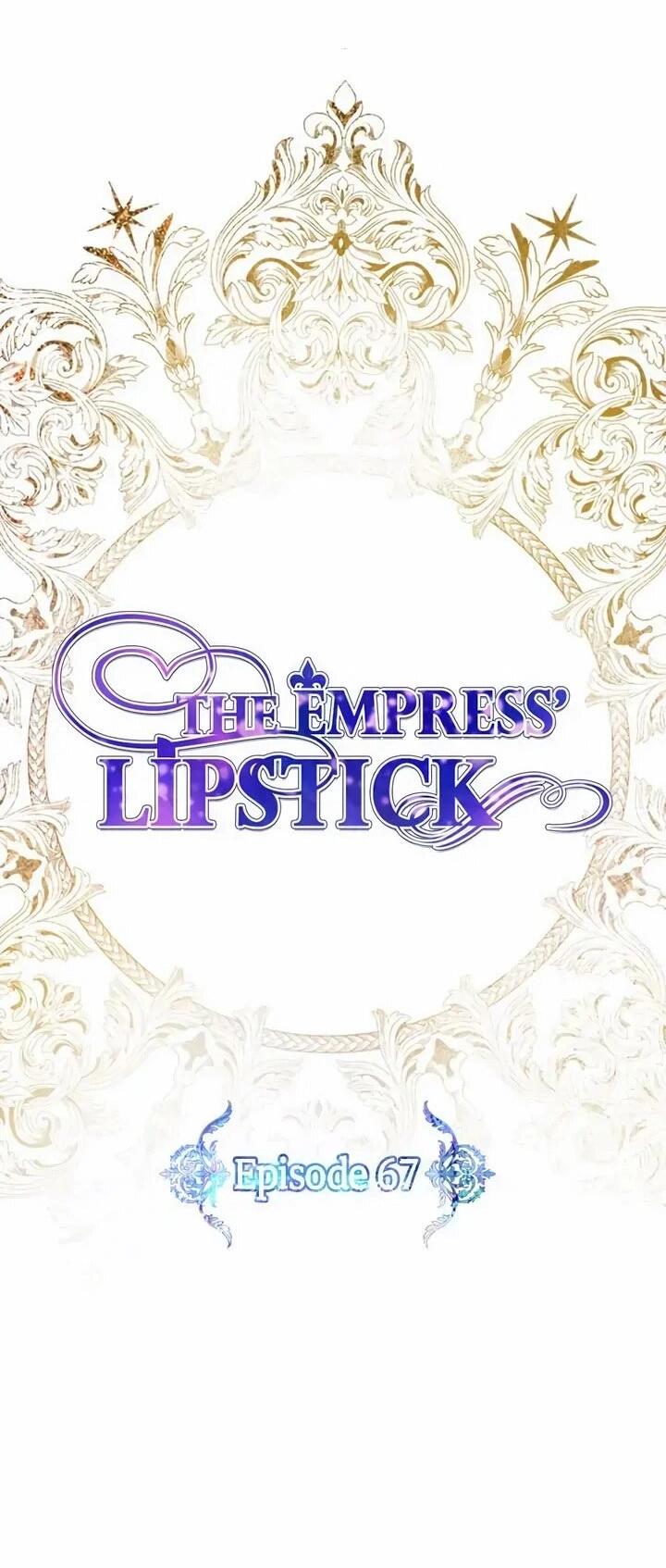 Манга Помада императрицы - Глава 67 Страница 10