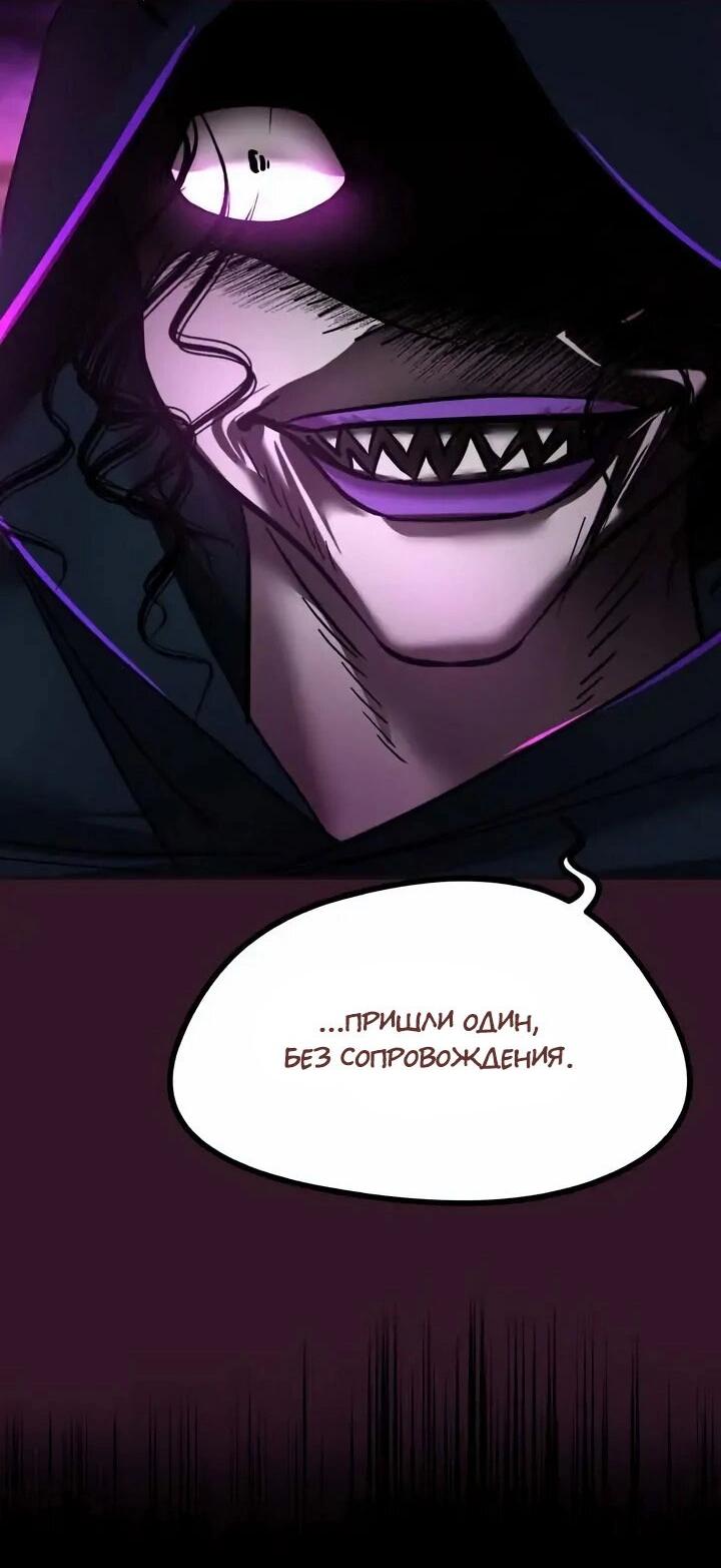 Манга Помада императрицы - Глава 67 Страница 34