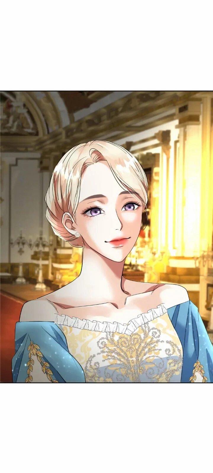 Манга Помада императрицы - Глава 80 Страница 9