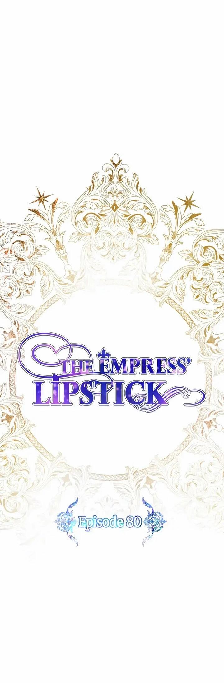 Манга Помада императрицы - Глава 80 Страница 19