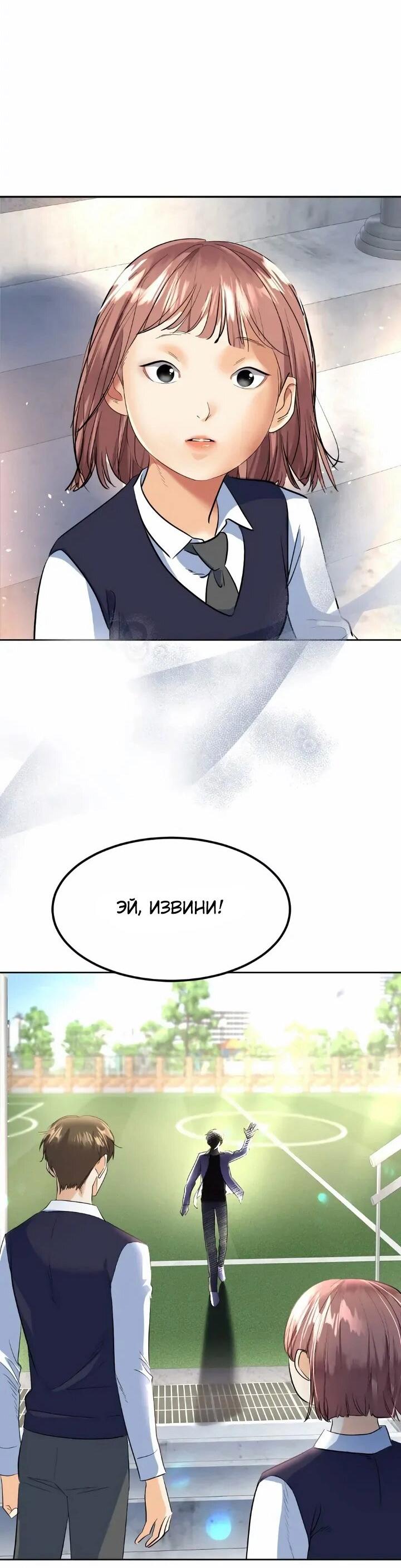 Манга Помада императрицы - Глава 80 Страница 95