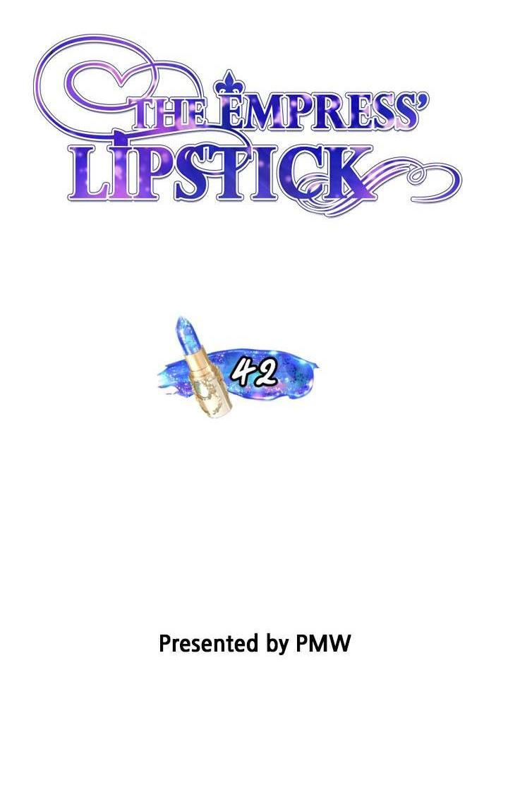 Манга Помада императрицы - Глава 42 Страница 4