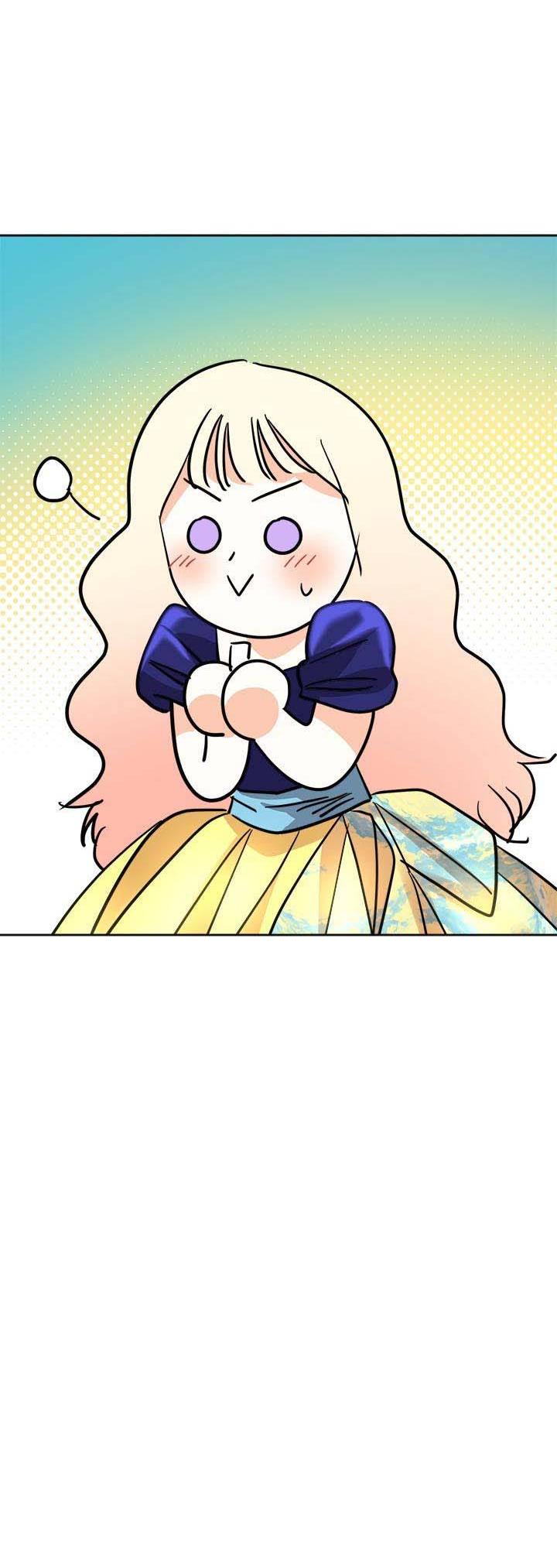 Манга Помада императрицы - Глава 41 Страница 7