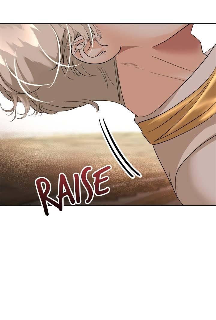 Манга Помада императрицы - Глава 41 Страница 68