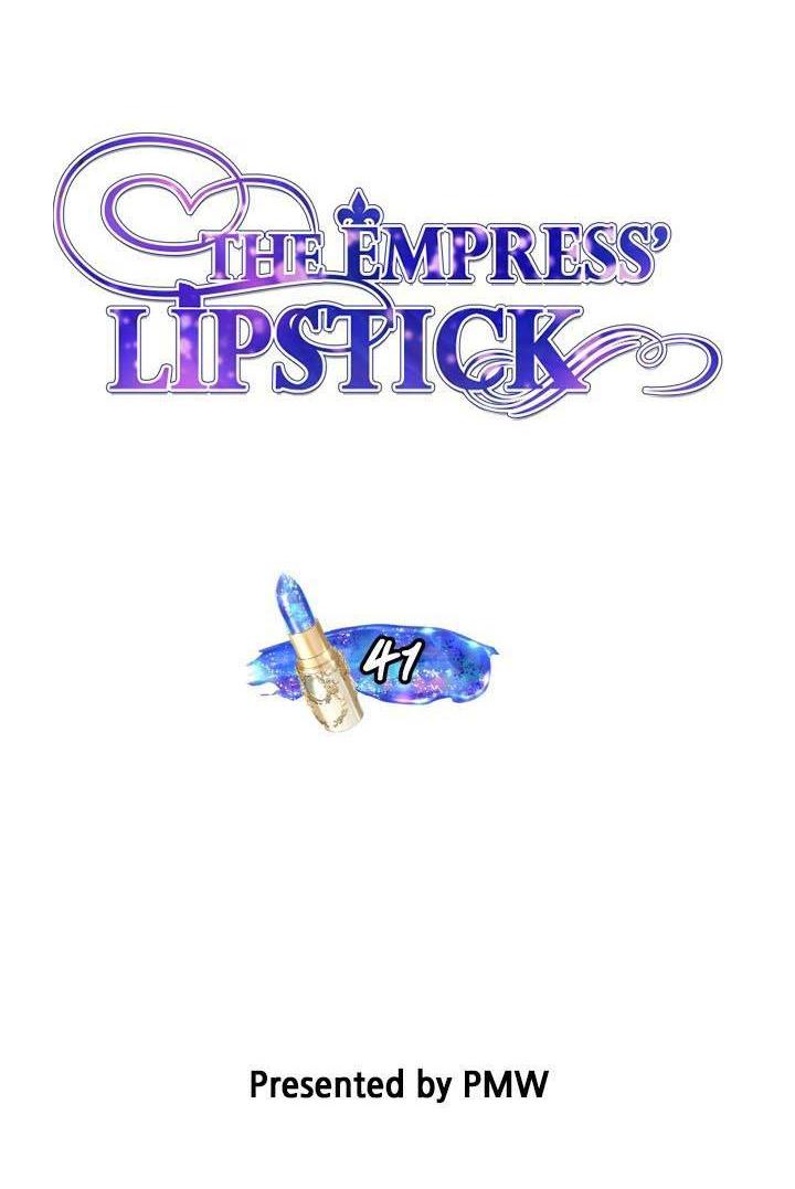 Манга Помада императрицы - Глава 41 Страница 9