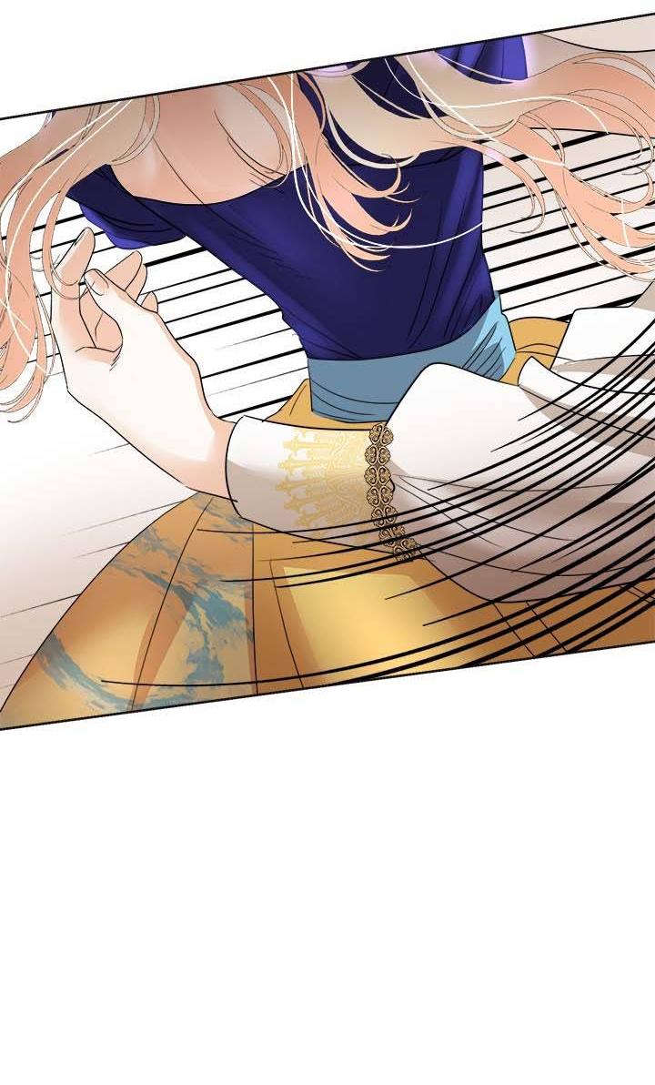 Манга Помада императрицы - Глава 41 Страница 62