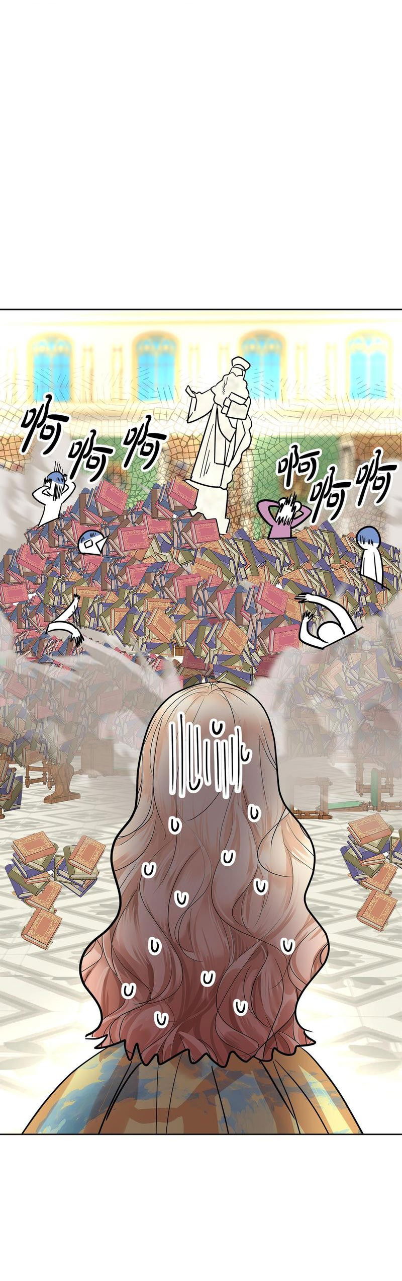 Манга Помада императрицы - Глава 40 Страница 43