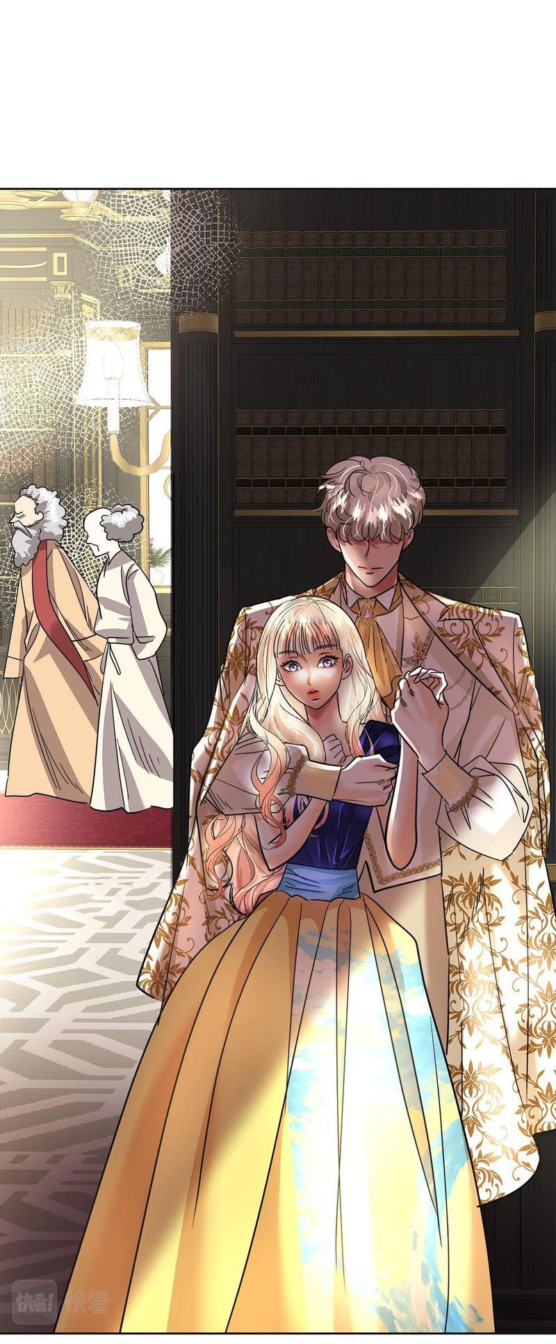 Манга Помада императрицы - Глава 40 Страница 52