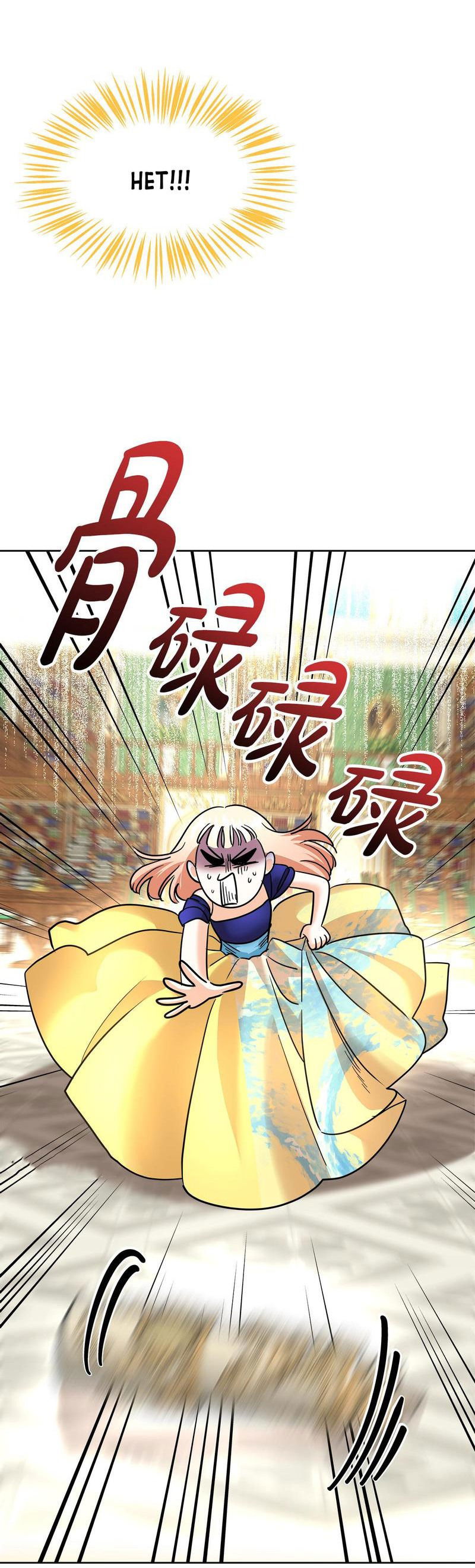 Манга Помада императрицы - Глава 40 Страница 34