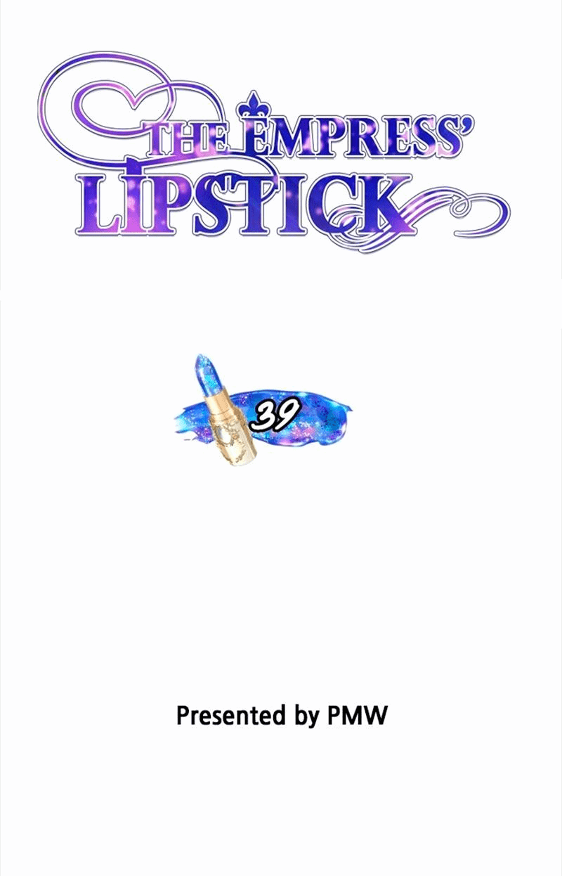 Манга Помада императрицы - Глава 39 Страница 6