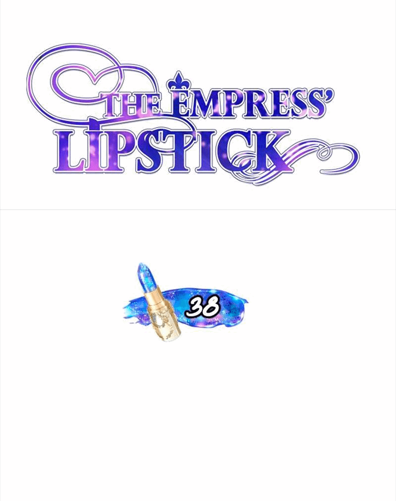 Манга Помада императрицы - Глава 38 Страница 7