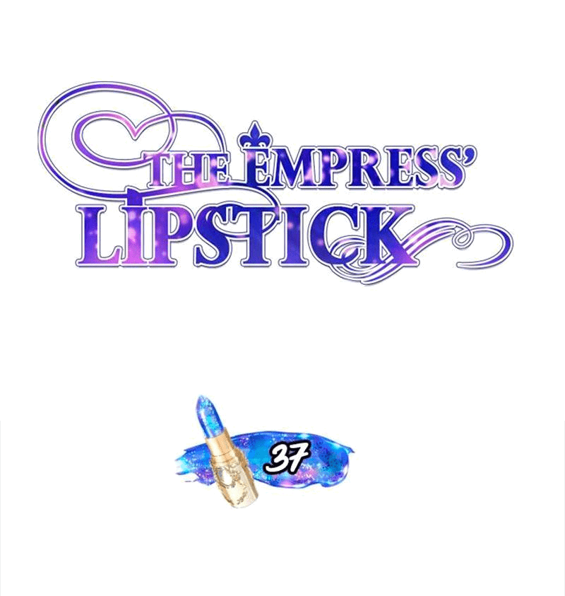 Манга Помада императрицы - Глава 37 Страница 10