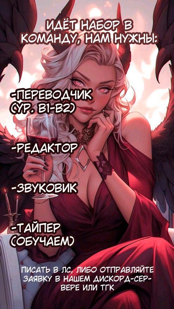 Манга Помада императрицы - Глава 36 Страница 100