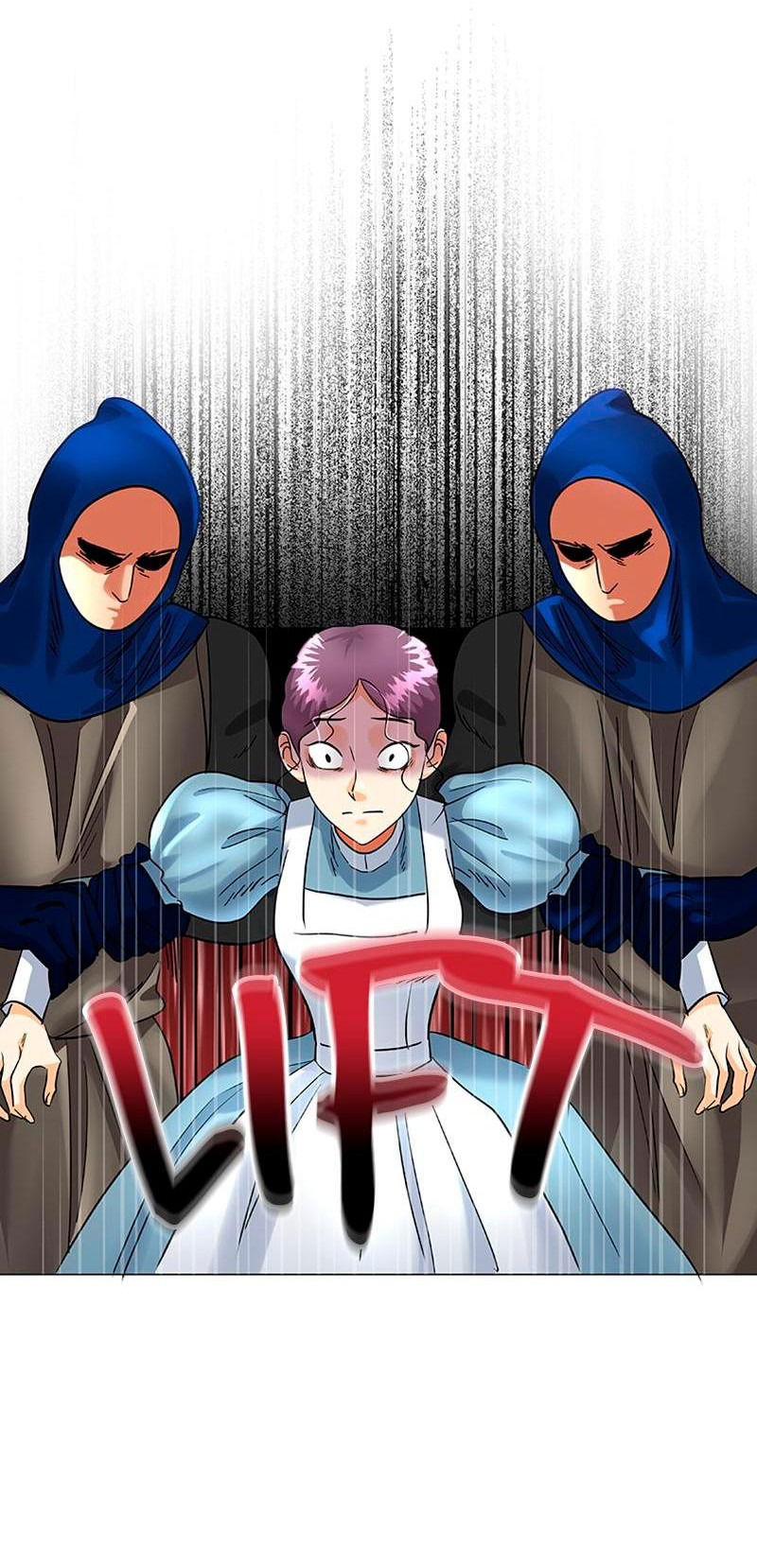 Манга Помада императрицы - Глава 36 Страница 27