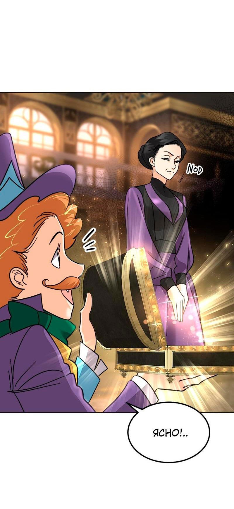 Манга Помада императрицы - Глава 35 Страница 6