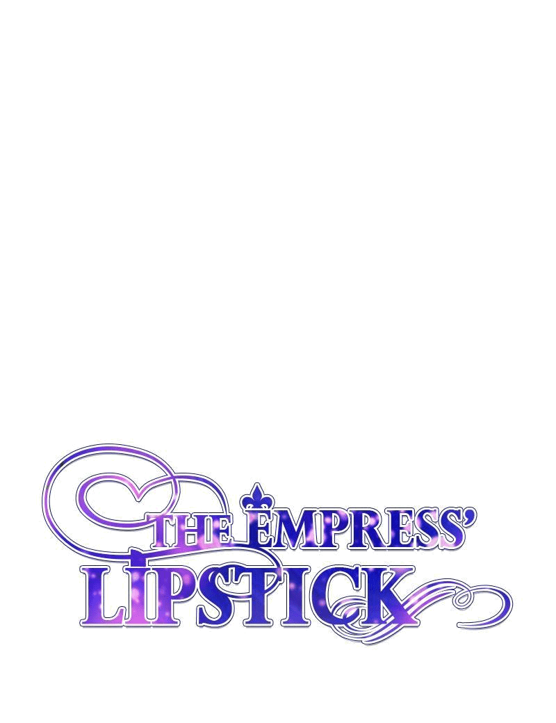 Манга Помада императрицы - Глава 34 Страница 16