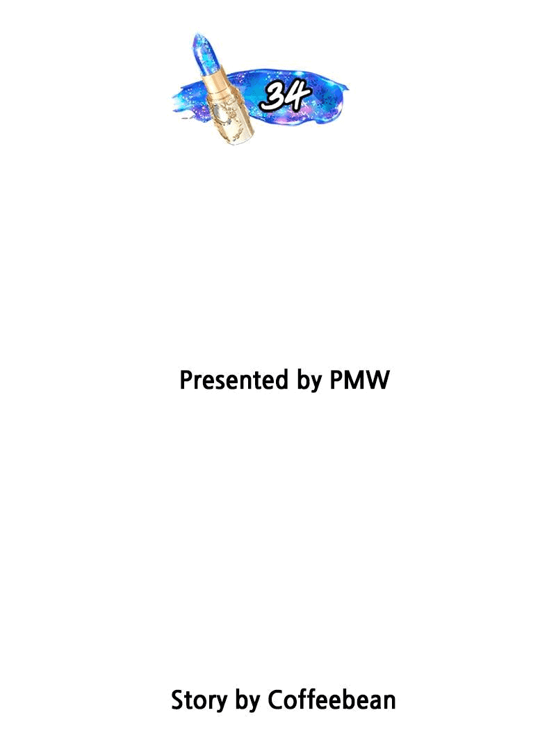 Манга Помада императрицы - Глава 34 Страница 17