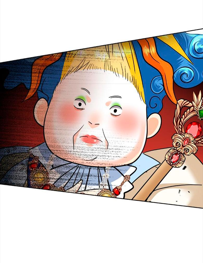 Манга Помада императрицы - Глава 33 Страница 23