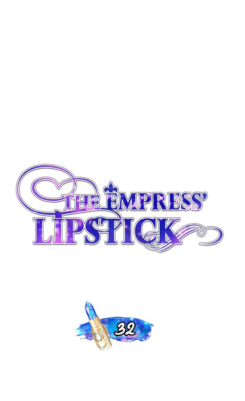 Манга Помада императрицы - Глава 32 Страница 11