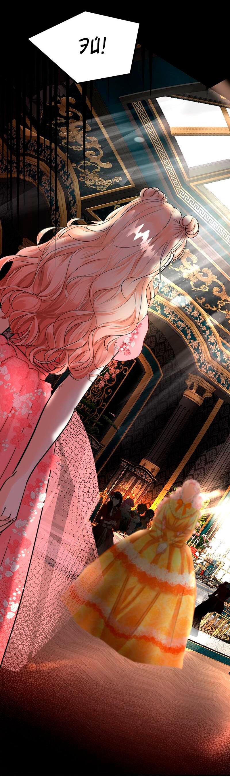 Манга Помада императрицы - Глава 30 Страница 62