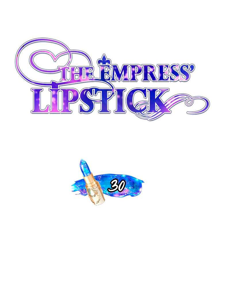 Манга Помада императрицы - Глава 30 Страница 9