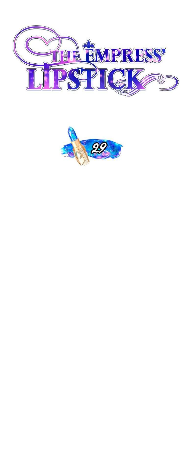 Манга Помада императрицы - Глава 29 Страница 17