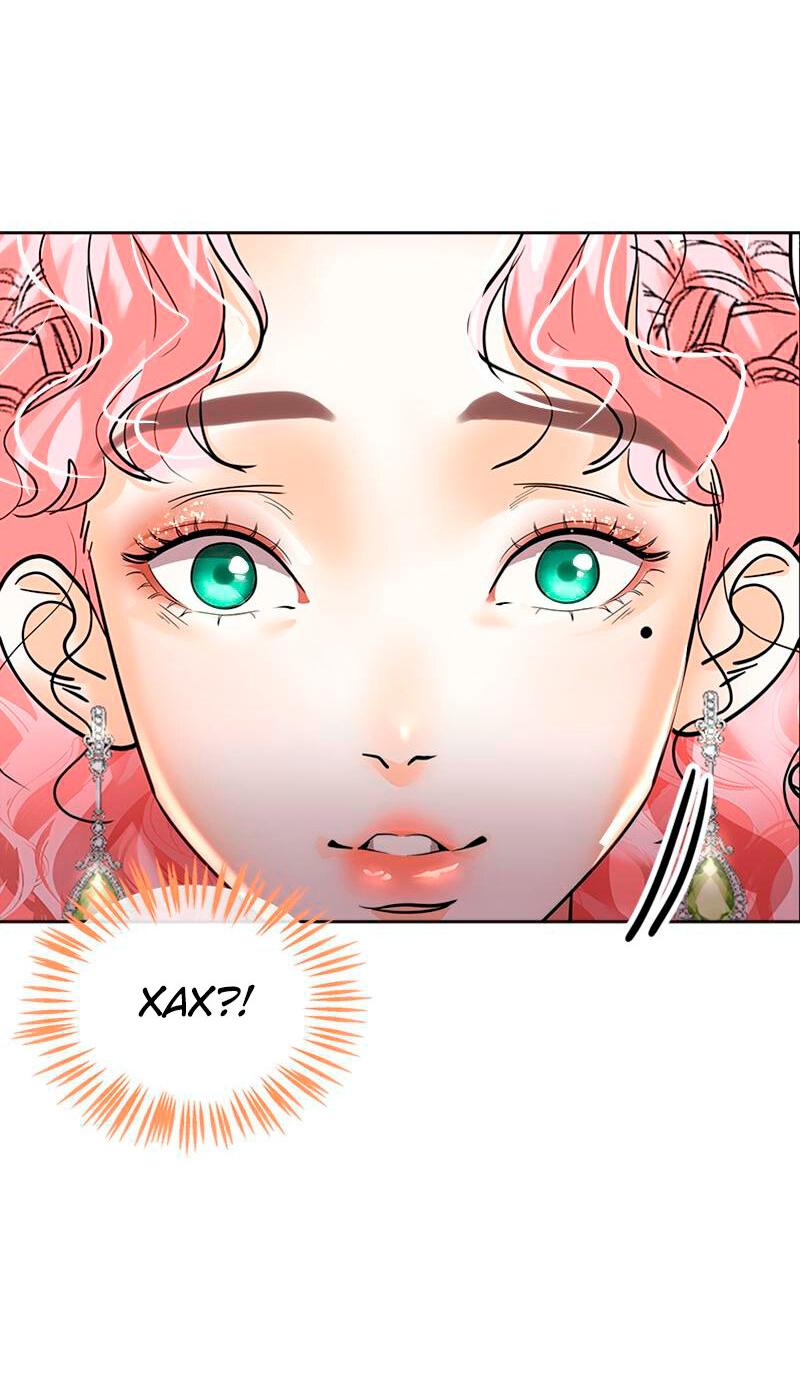Манга Помада императрицы - Глава 29 Страница 63