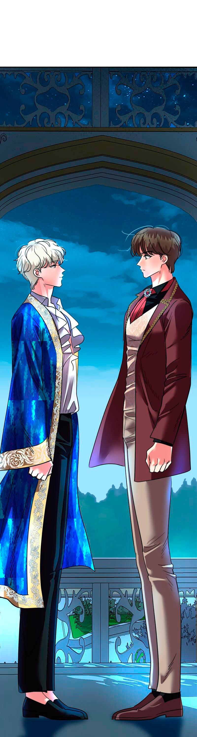 Манга Помада императрицы - Глава 28 Страница 71