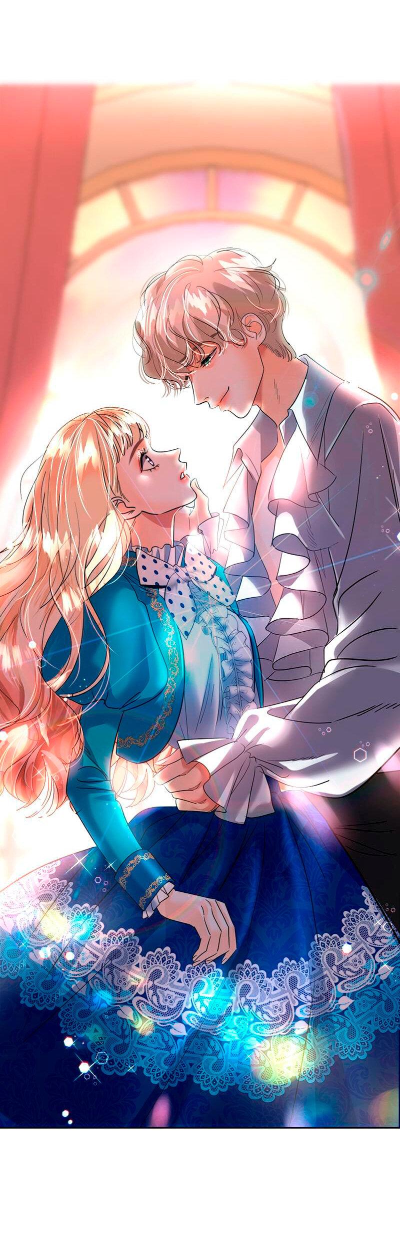 Манга Помада императрицы - Глава 28 Страница 11